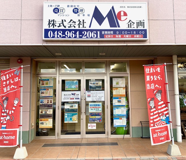 株式会社Me企画